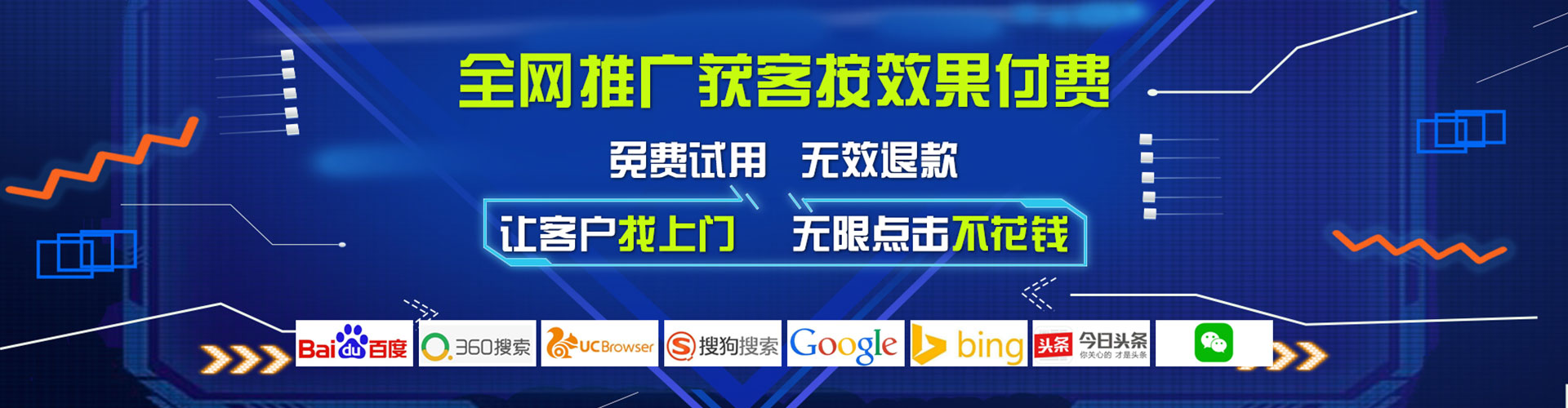 修水百度竞价排名