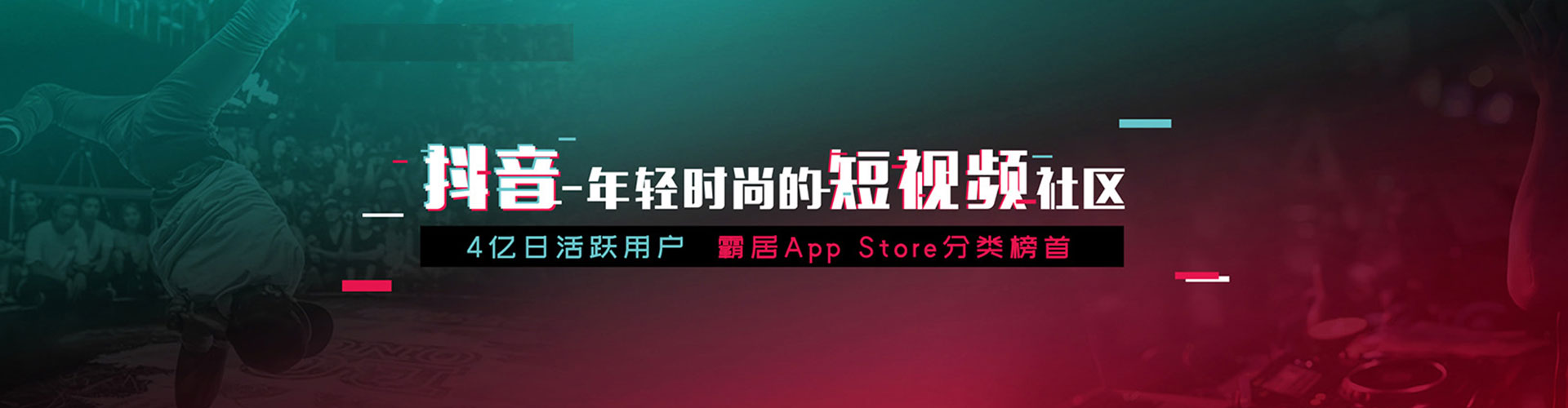修水信息流代理