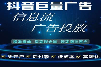 信息流大师案例：跨界合作，实现品牌共赢